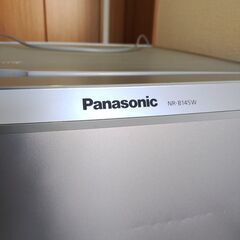 Panasonic小型冷蔵庫差し上げます。
