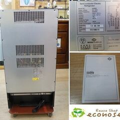 【販売終了しました。ありがとうございます。】Conposit　ペルチェ式　ワインセラー　a04882　2017年製　中古品　/　相模原市　リサイクルショップ