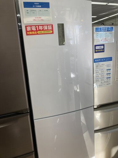 2ﾄﾞｱ冷蔵庫 Haier　JR-NF340A-W　2019年製　340L