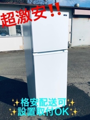 ①ET1133番⭐️ヤマダ電機ノンフロン冷凍冷蔵庫⭐️2019年式