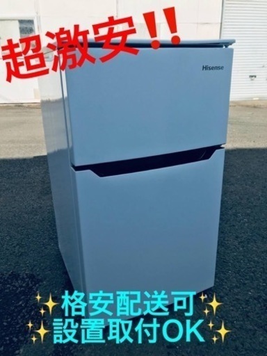 ①ET1138番⭐️Hisense2ドア冷凍冷蔵庫⭐️ 2021年製