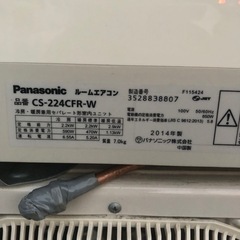 エアコン パナソニック 2.2kw 2014年製 101 プラス3000円〜配送可能 