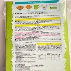 【新品未開封】離乳食食器セット スマイル食器セットH【トイ・ストーリー】 - 札幌市