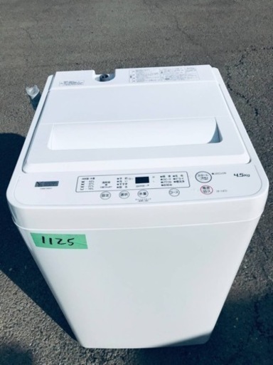 ①✨2021年製✨1125番 ワールプールジャパン✨全自動電気洗濯機✨YWM-T45H1‼️