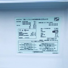 1380番 三菱✨ノンフロン冷凍冷蔵庫✨MR-C37SL-B‼️