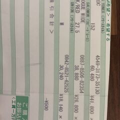 スノーボードセット　一式（美品） 売ります価格交渉可能