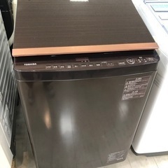 取りに来れる方限定！TOSHIBAの縦型洗濯乾燥機です！
