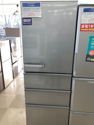 3ﾄﾞｱ冷蔵庫　 MITSUBISHI MR-C37Z-W1　2016年製　370L