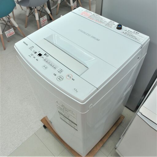 USED　東芝　4.5k　洗濯機　AW-45M7　2019