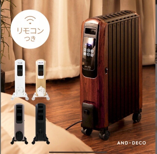 早い者勝ち。乾燥なし、オイルヒーター