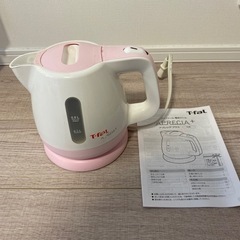 T-fal 電気ケトル