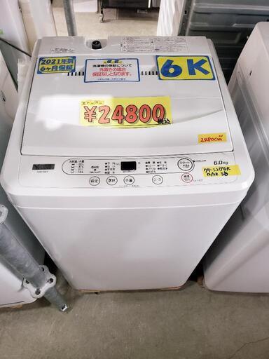 【6ヶ月保証付・クリーニング済】ヤマダ 洗濯機 6k 2021年製　管理番号81801