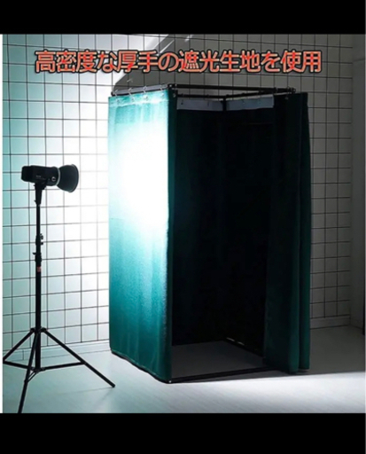 値下げ！ 未使用フィッティングルーム 更衣室