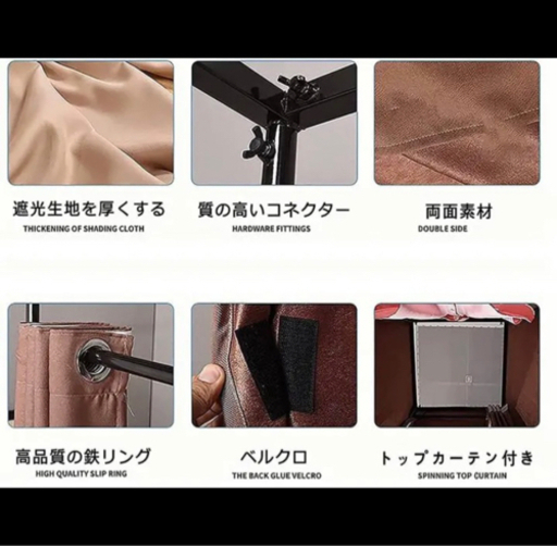 値下げ！　未使用フィッティングルーム　更衣室 値下げ！ 未使用フィッティングルーム 更衣室 【公式通販】