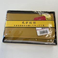 風水秘伝　長財布　新品未使用