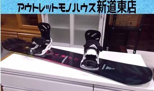16-17 サロモン 女性向け スノーボード OH YEAH 143cm バイン リズム ツインチップ HBキャンバー 札幌市東区 新道東店