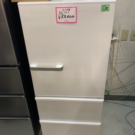 コンパクトAQUA3ドア冷蔵庫2019年製
