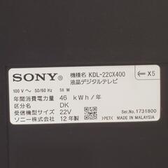 SONY22インチ液晶テレビ