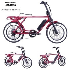 BRONX BUGGY 20 MAROON