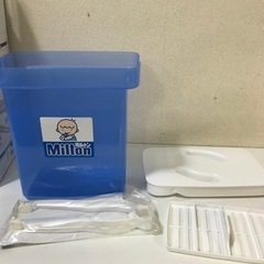 【値下げ】ミルトン専用容器　殺菌容器