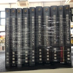 【ネット決済】文庫本　機動戦士　ガンダム　ユニコーン　1〜10巻...