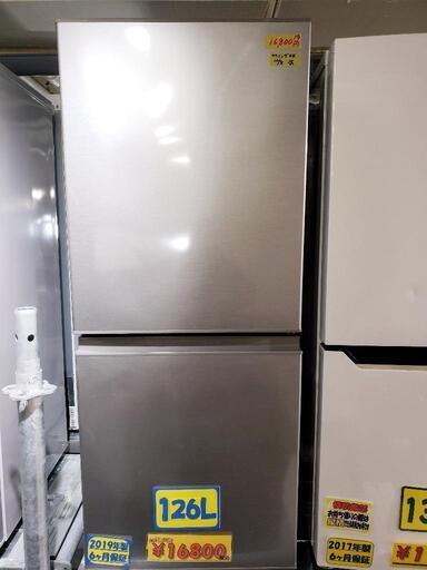 【6ヶ月保証付・クリーニング済】AQUA 冷蔵庫 126L 2019年製　管理番号81801