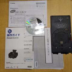 【美品】PIXUS MG6130 総印刷568枚 極めて使用が少ない動作品 元箱付き 印刷OK 純正インク残有り Wi-Fi スマホプリント