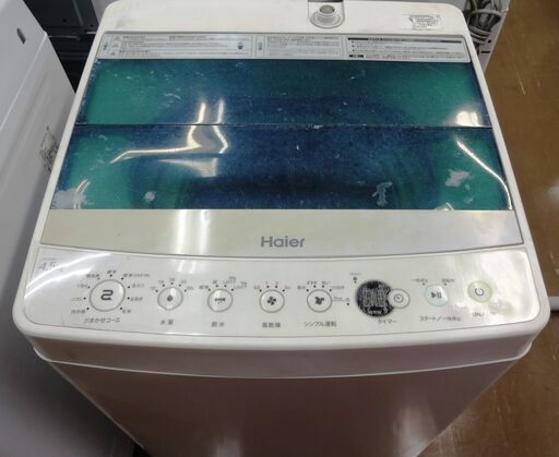 ハイアール 洗濯機 JW-C45A 中古品 4.5Kg 2018年※全体的にキズ有