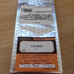 【値下げ！】ルピシア　紅茶　クッキー