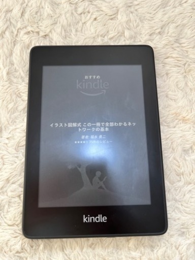 「値下げ！」Amazon Kindle PaperWhite 第10世代