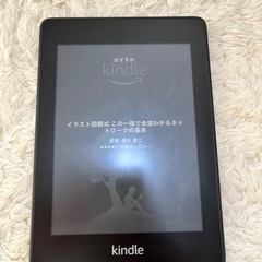 「値下げ！」Amazon Kindle PaperWhite 第...