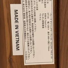 【引取り限定】ウォルナットダイニングセット　