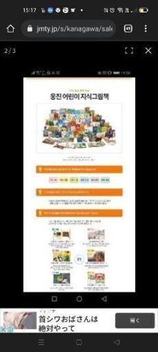韓国絵本4-2