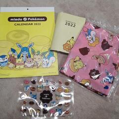 中古ミスドポケモンが無料 格安で買える ジモティー