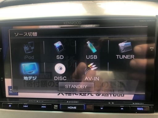 オーディオ ナビ TV 注文 