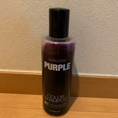 【ネット決済】紫シャンプー　ムラシャン