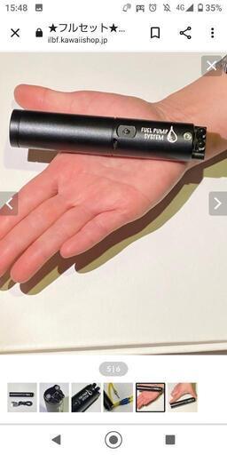 エレクトロポンプ ELEPO（エレポ）フィルター＆耐油ホースフルセット 