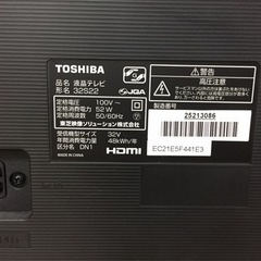 TOSHIBA（東芝）の液晶テレビ2018年製（32S22）です。【トレファク東 