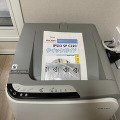 プリンター リコーRICOH IPSiO SP C220K（20...