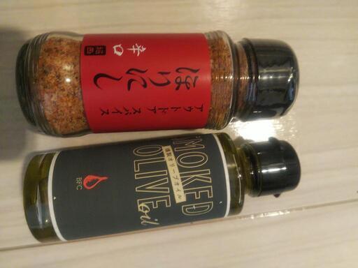 ほりにし赤と、燻製オリーブオイル