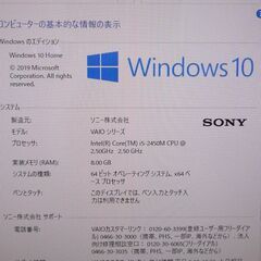 大容量HDD-2TB テレビ機能 一体型パソコン 24型ワイド SONY VPCL24AJ