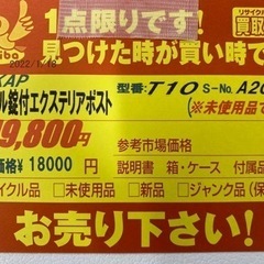 N145★TKKAP★ダイヤル錠付エックステリアポスト★ポスト