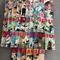 【漫画セール祭り!!】海皇紀 かいおうき 全巻 セット 全45巻...