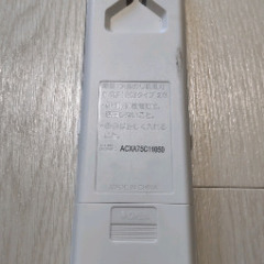 パナソニックエアコン リモコンACXA75C11050