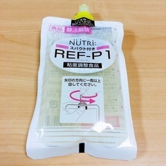 【値下げ】REF-P1 スパウト付きタイプ 33個セット