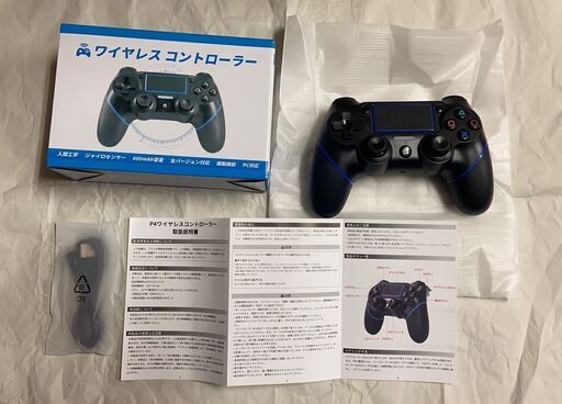 新品 Ps4 コントローラー ワイヤレス コントローラー遅延なし振動機能 かおり 西宮のその他の中古あげます 譲ります ジモティーで不用品の処分