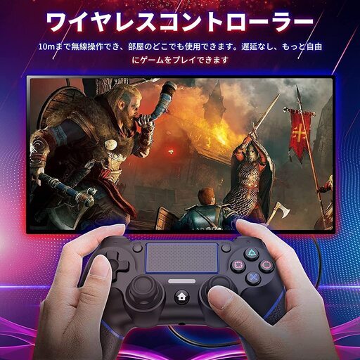 新品 Ps4 コントローラー ワイヤレス コントローラー遅延なし振動機能 かおり 西宮のその他の中古あげます 譲ります ジモティーで不用品の処分