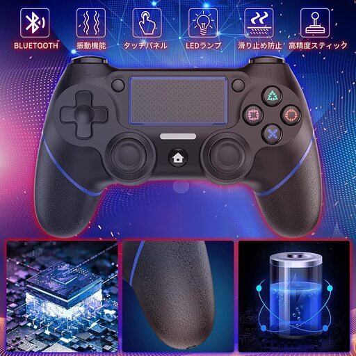 新品 Ps4 コントローラー ワイヤレス コントローラー遅延なし振動機能 かおり 西宮のその他の中古あげます 譲ります ジモティーで不用品の処分