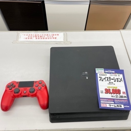 #M-63 【ご来店頂ける方限定】SONYのPlayStation4です！