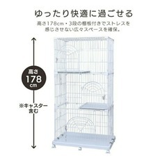 【ネット決済】pec-903 アイリスオーヤマ 猫ケージ 3段 ...